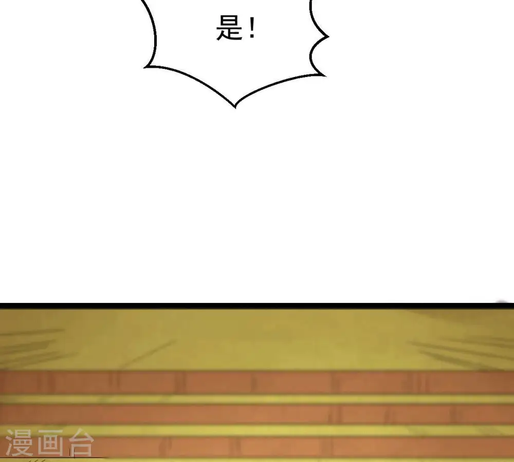 第279话 血色黎明钟20