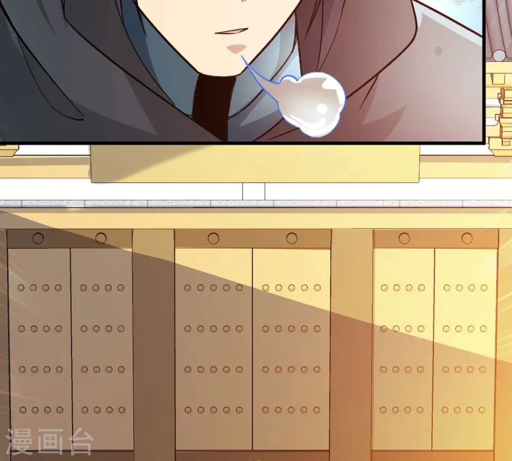 第363话 丹灵族33