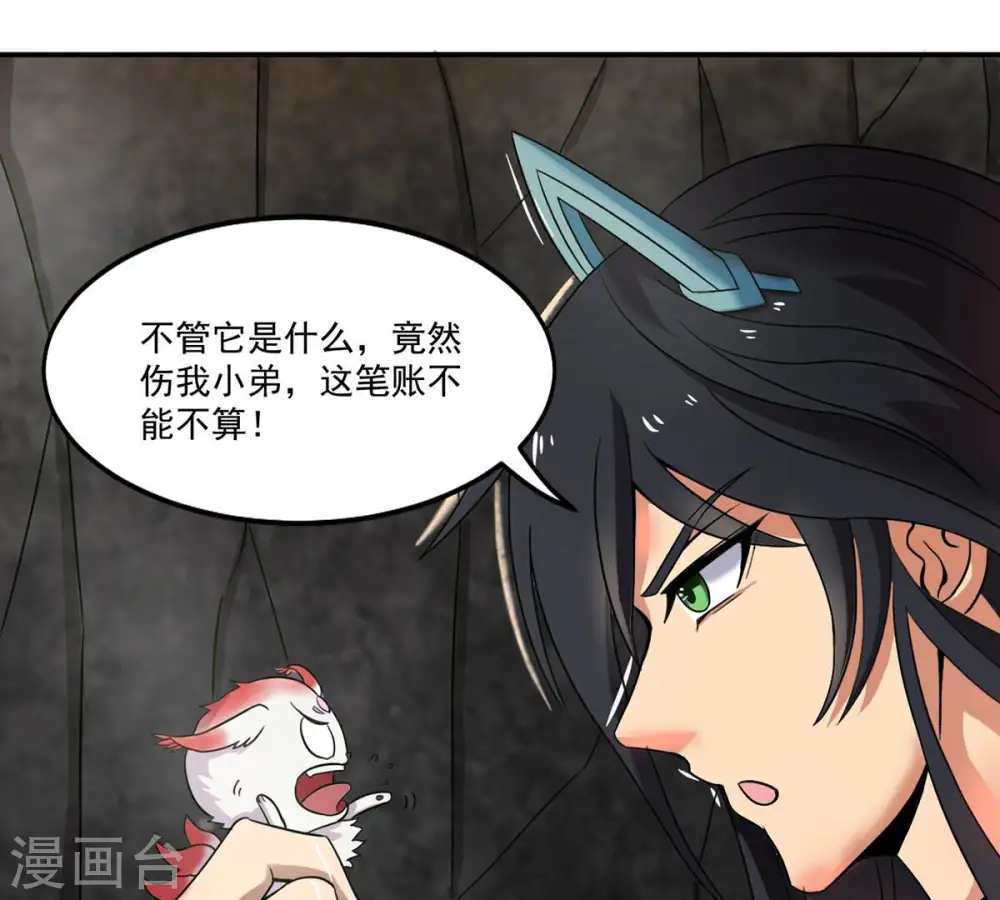 第168话 我们是朋友了8