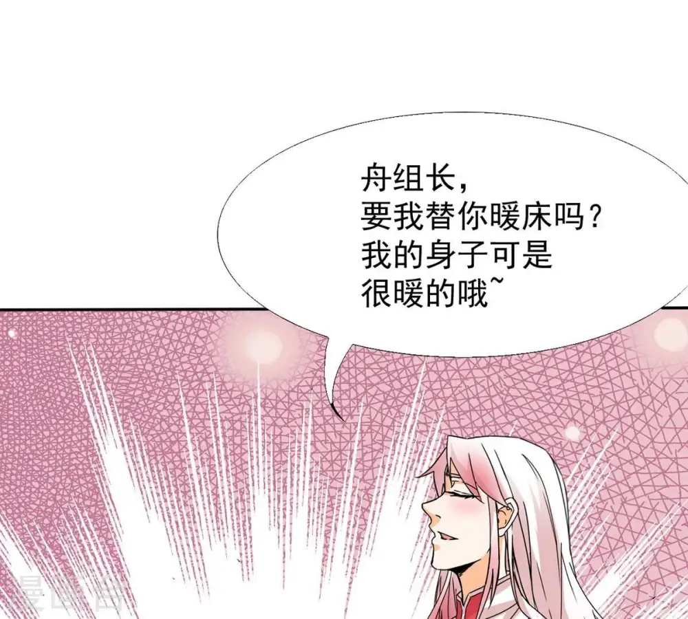 第260话 黑龙崖之战48