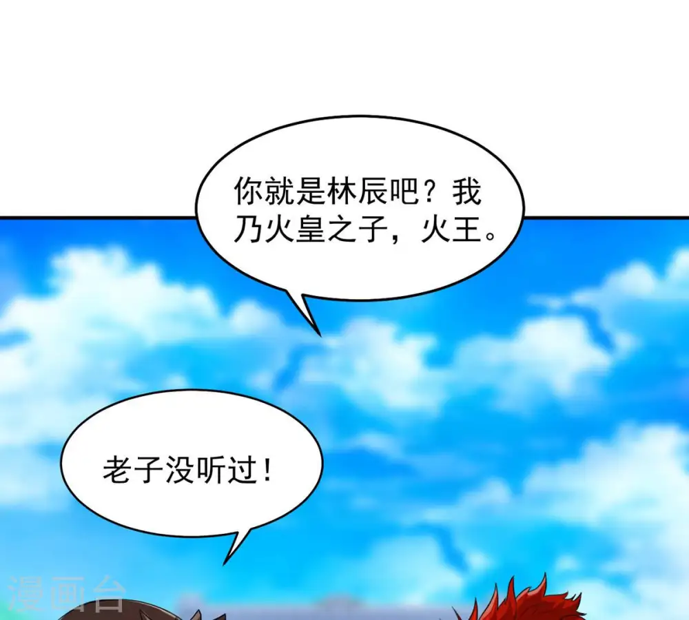 第125话 与傀儡的区别13