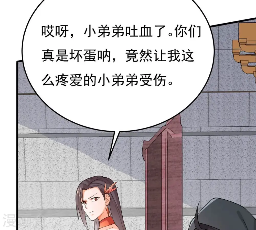 第365话 姐姐好看吗~15
