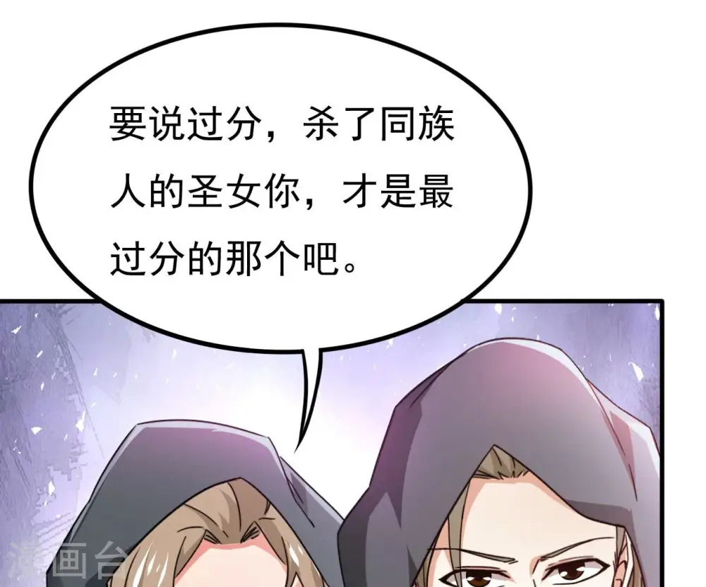 第351话 暗鬼极夜64