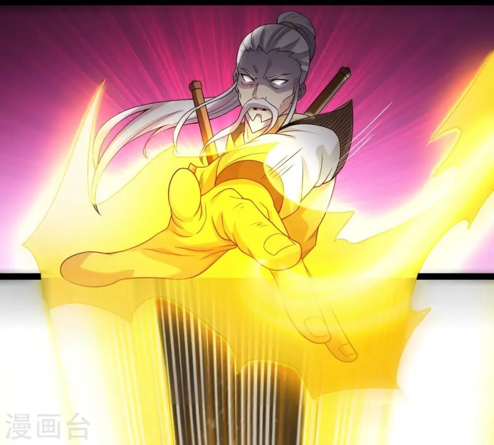 第274话 造化生生丸75
