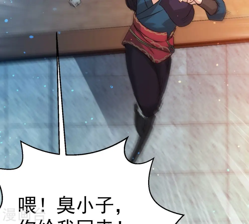 第203话 是她？52