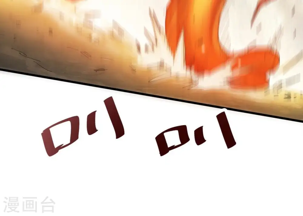 第224话 小心，树藤有毒！20