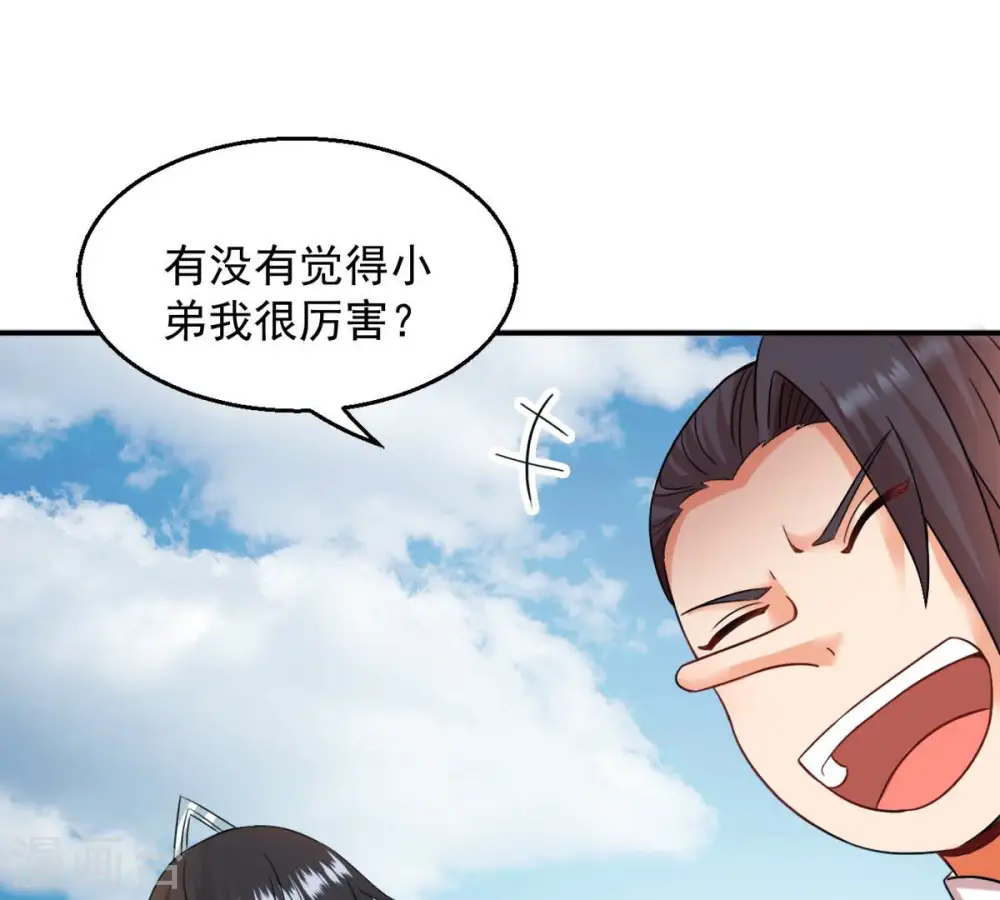 第140话 东方皇朝40