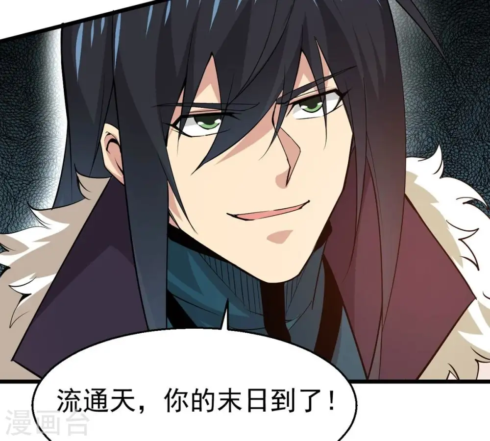 第303话 召唤冥帝！63