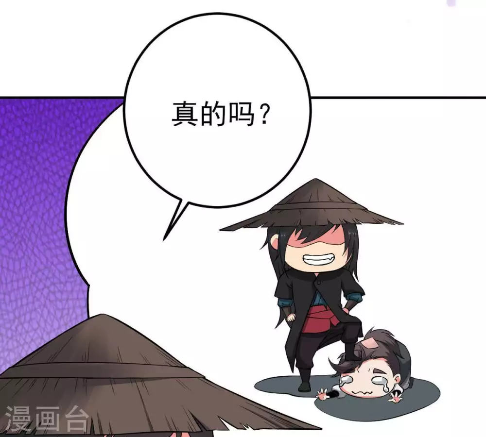 第8话 纯元灵池31