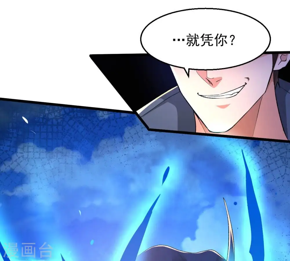第185话 快！交出我的朋友！40