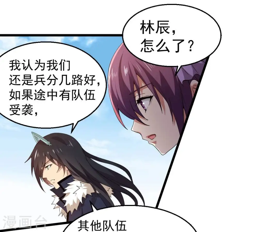 第183话 三重妖兽2