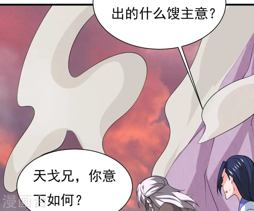 第288话 太虚古墓112