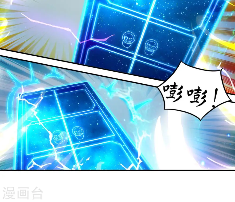 第134话 玄上君王塔33