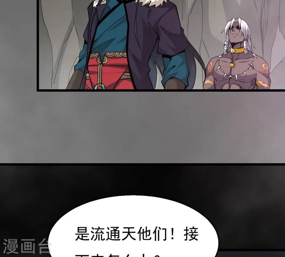 第293话 阴魂不散55