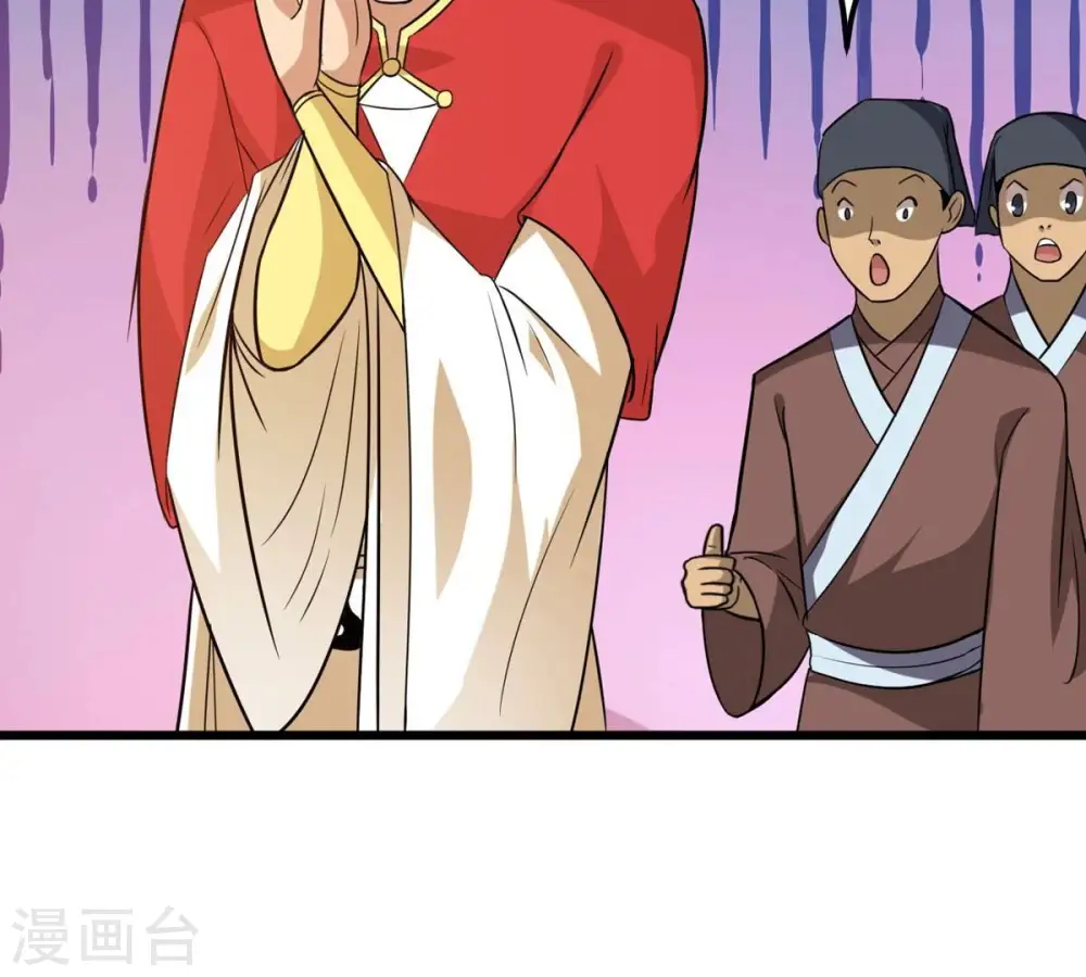 第286话 无情剑法32