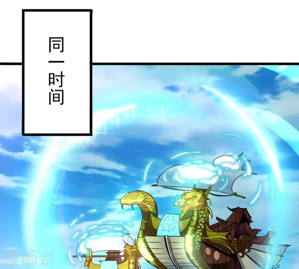 第31话 太清仙岛14