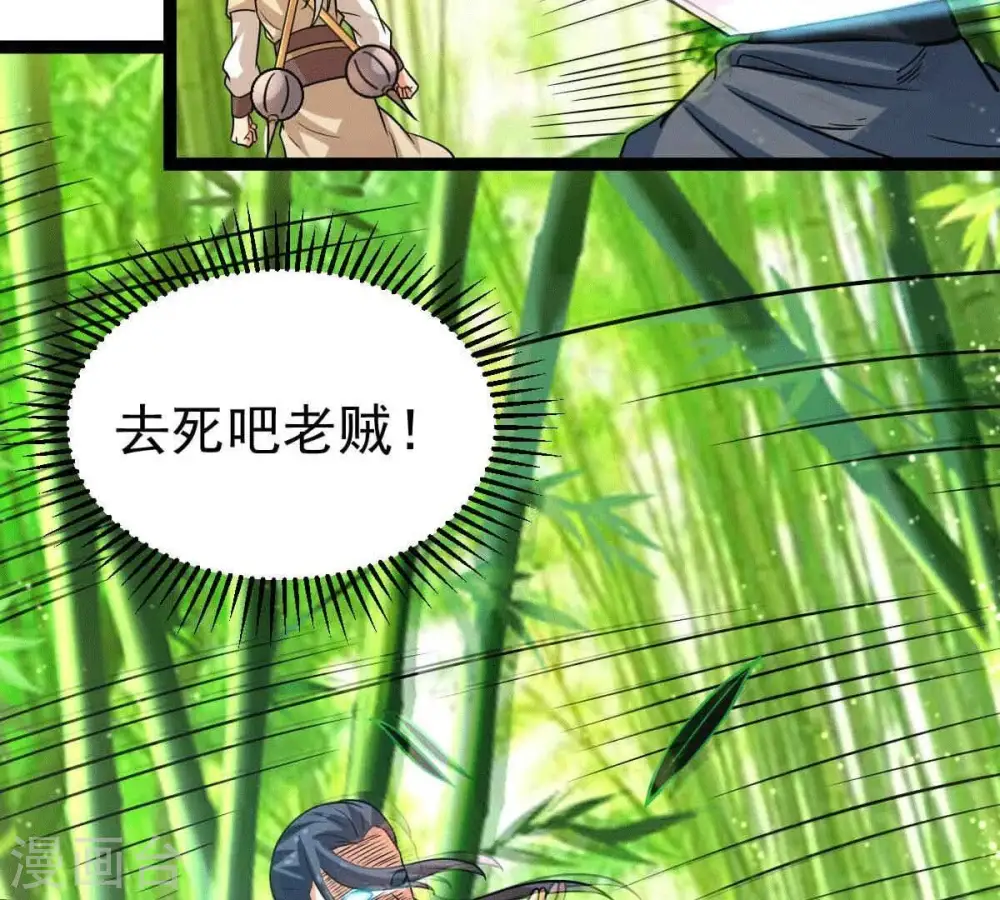 第279话 血色黎明钟77