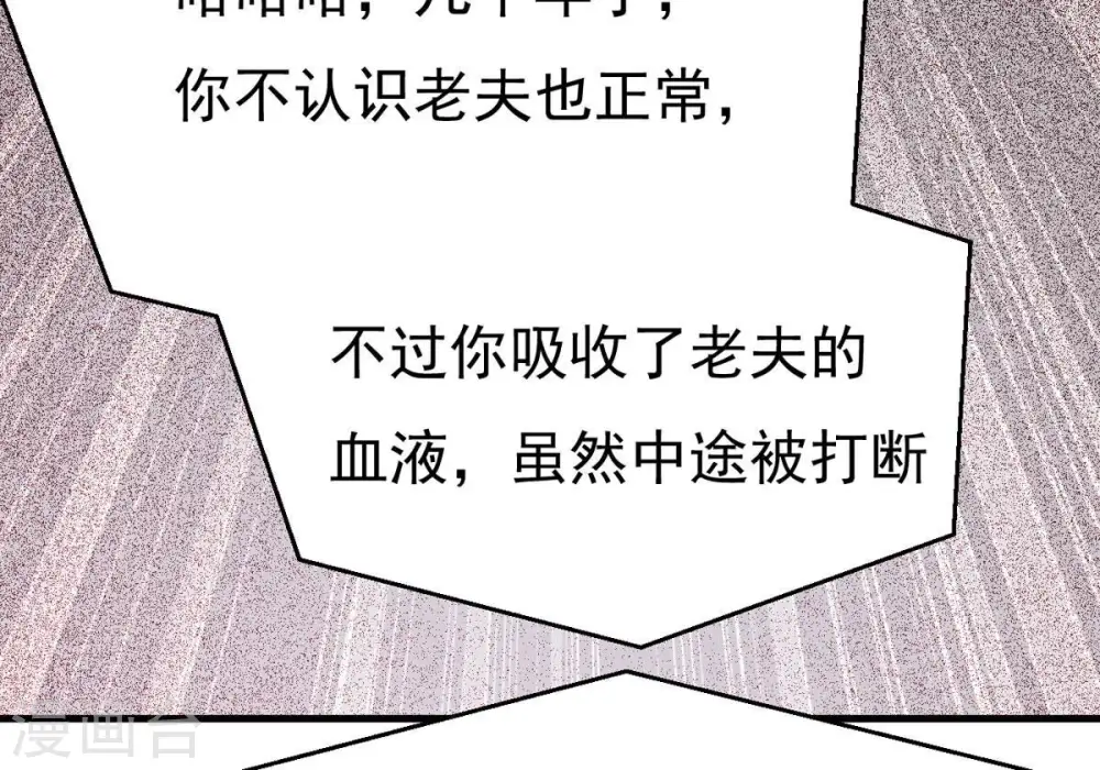 第300话 欲戴王冠，必承其重50