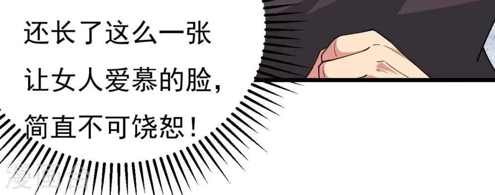 第323话 小子！不服来战！11