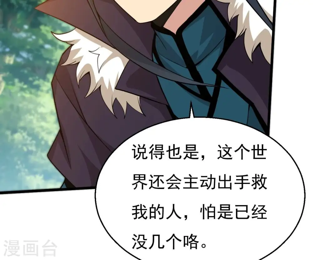 第283话 虚王古墓10