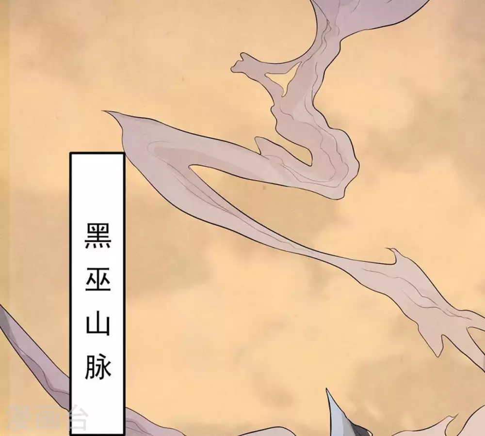 第2话 吞噬30