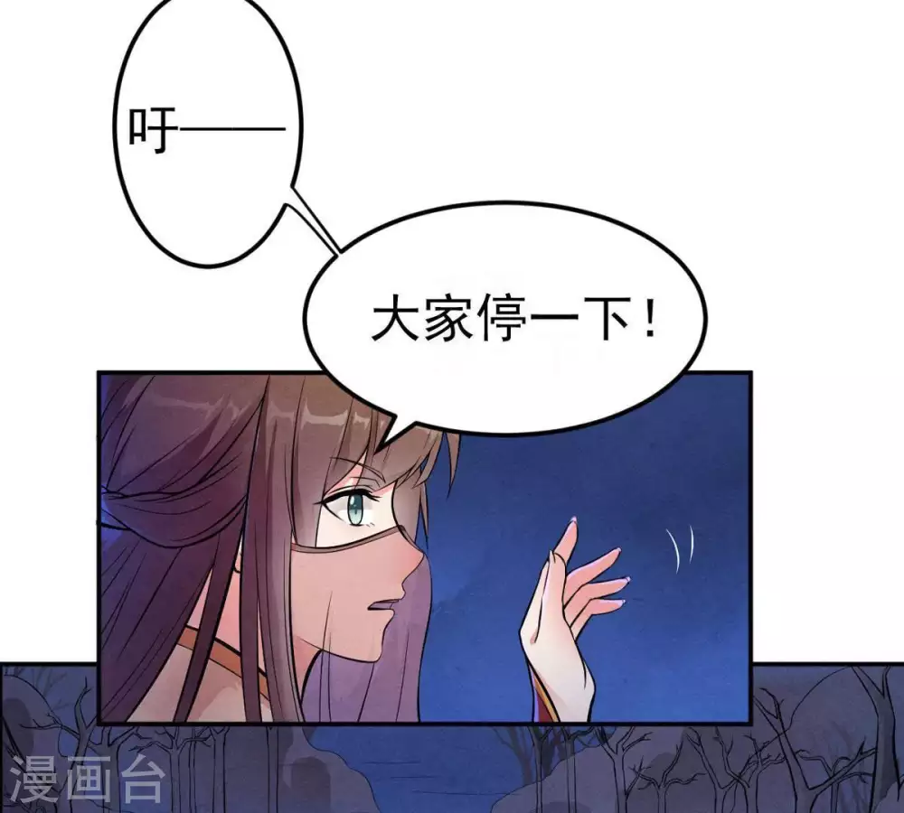 第3话 青铜古棺36