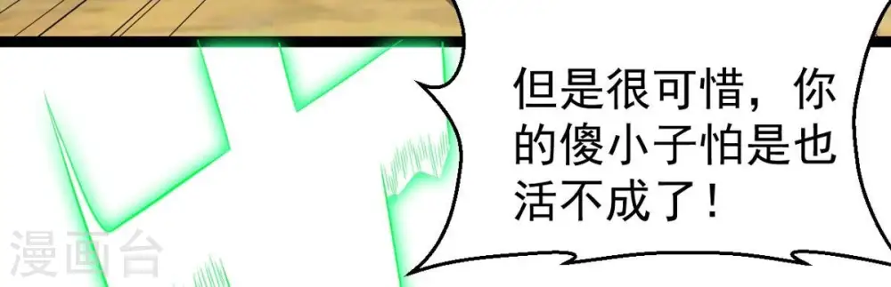 第245话 清柔！！55