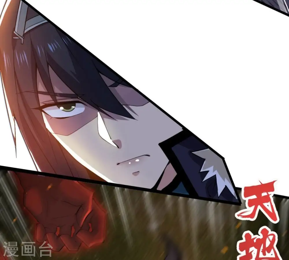 第223话 带我们去见木幽老祖5