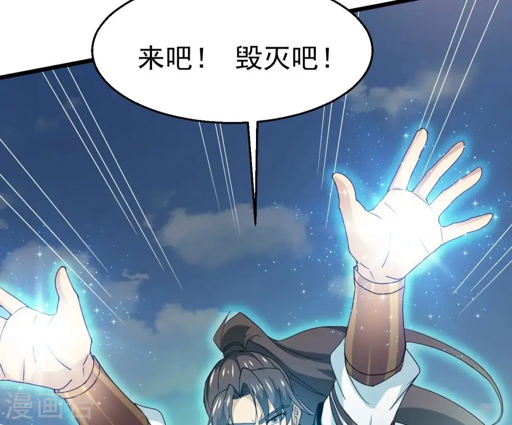 第344话 我只做交易60