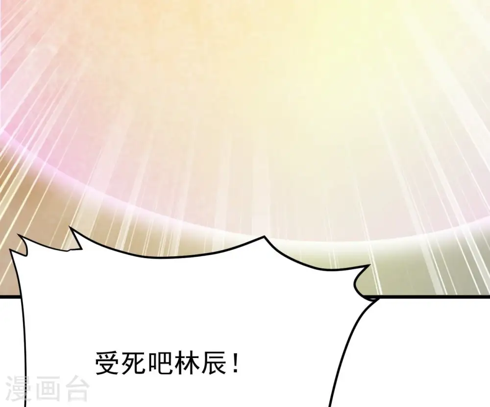 第344话 我只做交易27