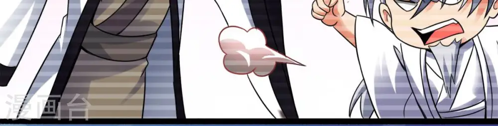 第136话 杀皇林辰33