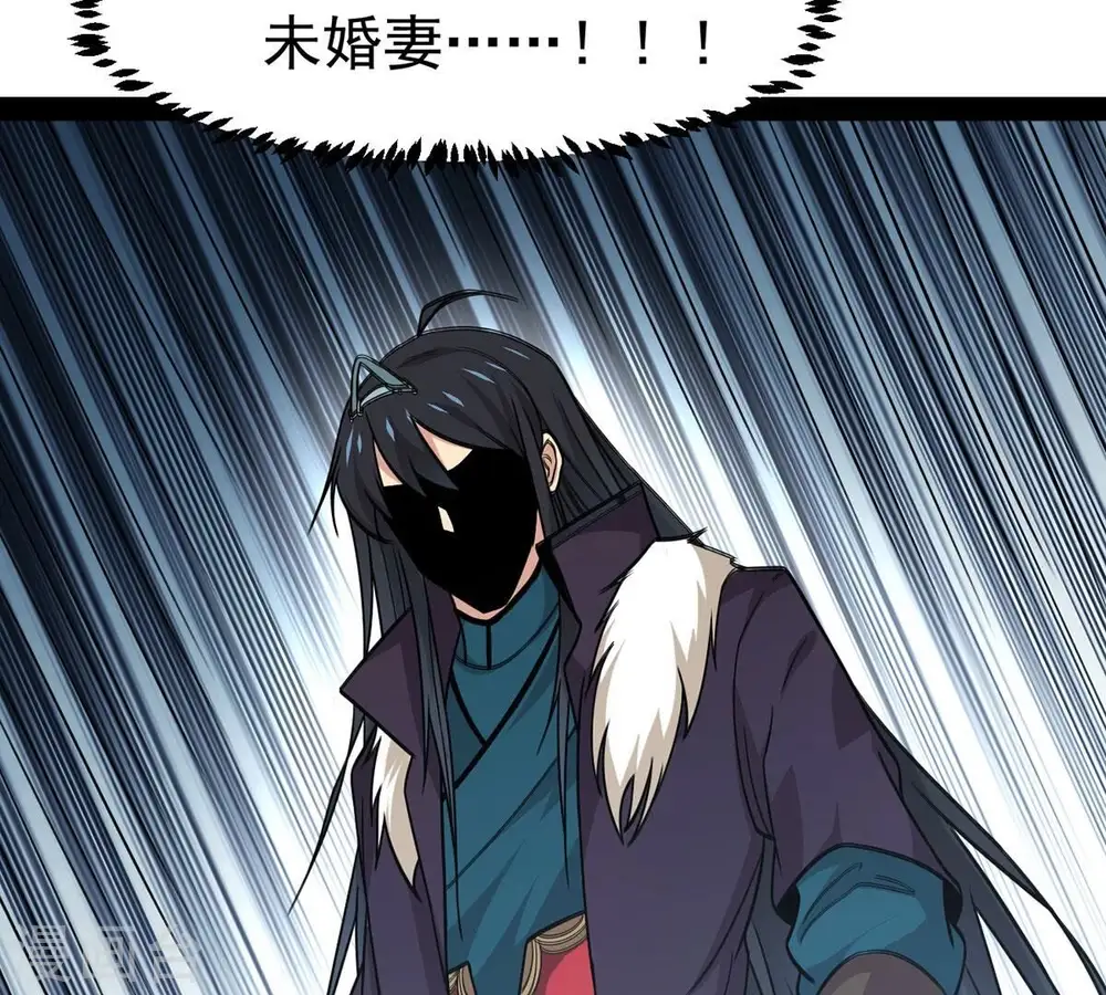 第308话 我欠你的……44