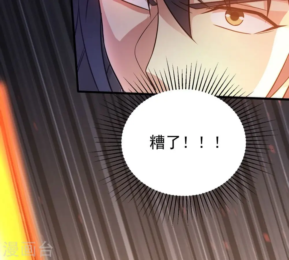 第363话 丹灵族89