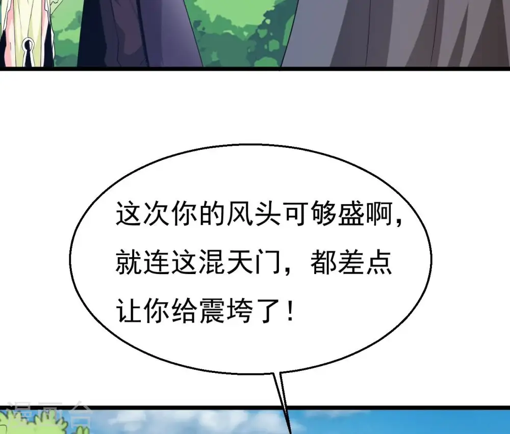 第348话 暗铭29