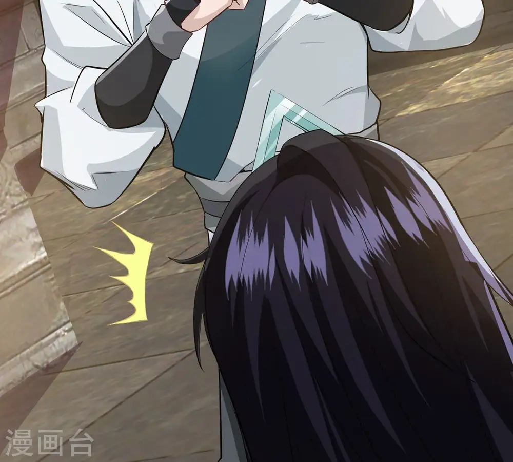 第117话 师命难为47