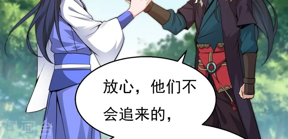 第283话 虚王古墓16