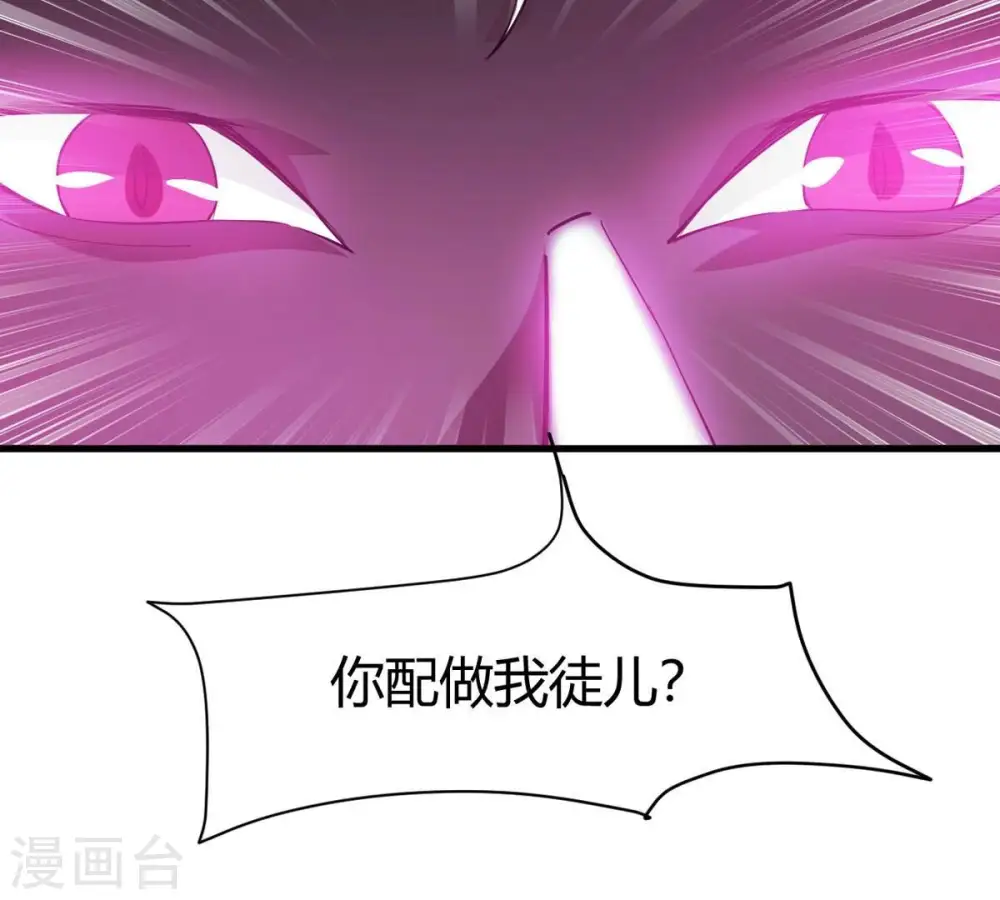 第373话 试探？！26