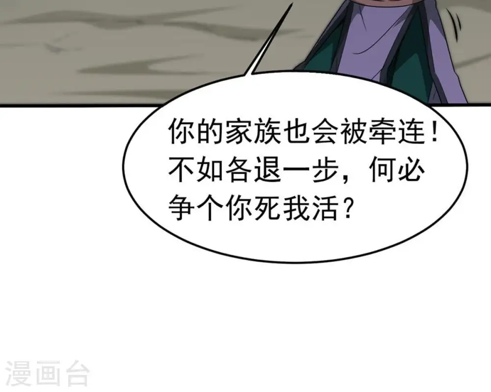第48话 暴王出手37