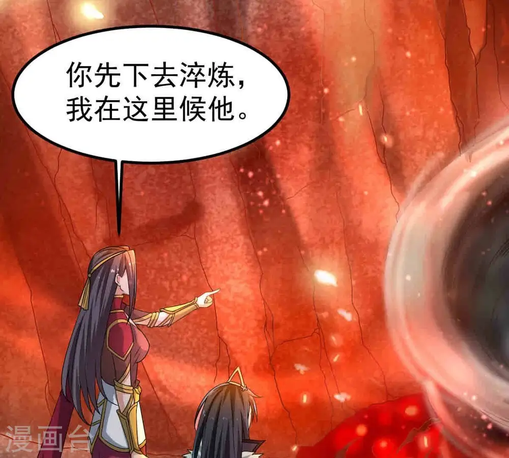 第267话 这就是虚刃池？5