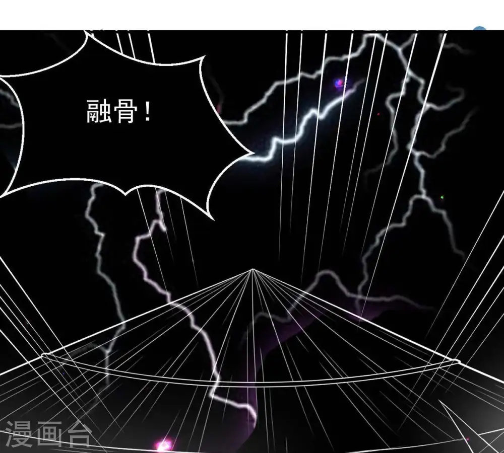 第78话 林辰小心！55
