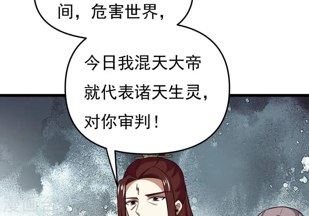 第329话 罪恶十字架50