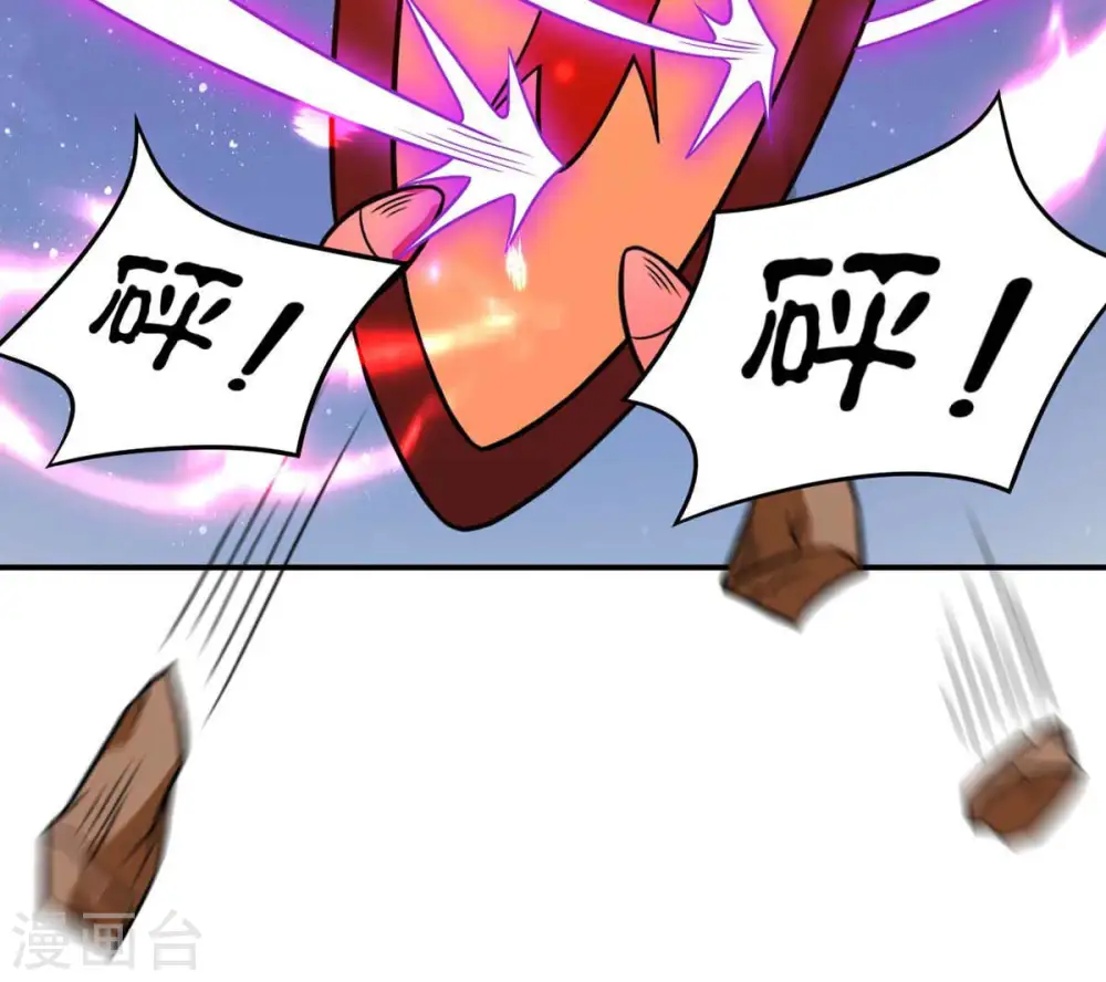 第153话 收个小龙当小弟15