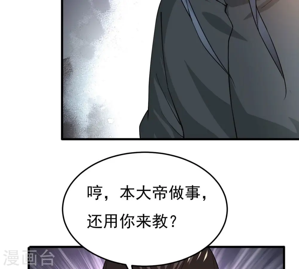 第365话 姐姐好看吗~7