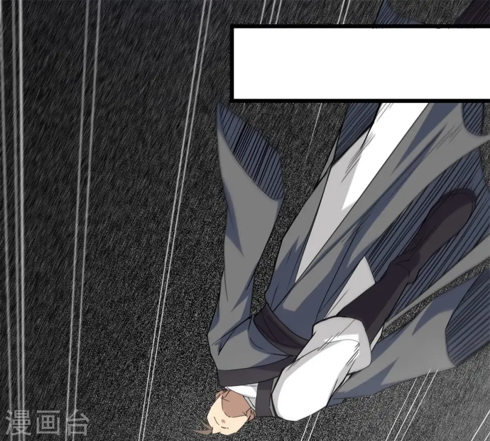 第290话 危机四伏74