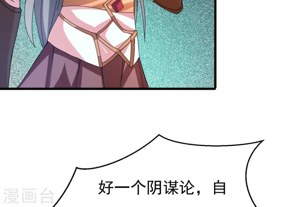 第353话 重现第一杀帝的荣光55