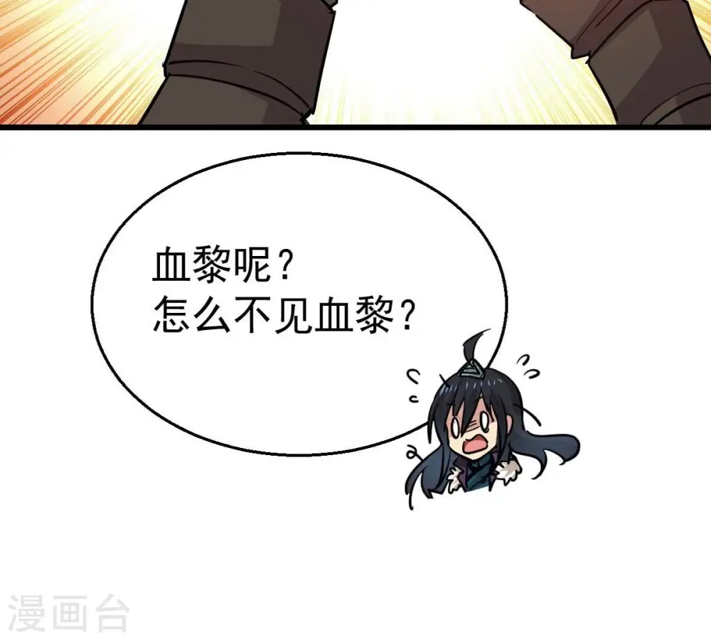 第243话 不速之客21