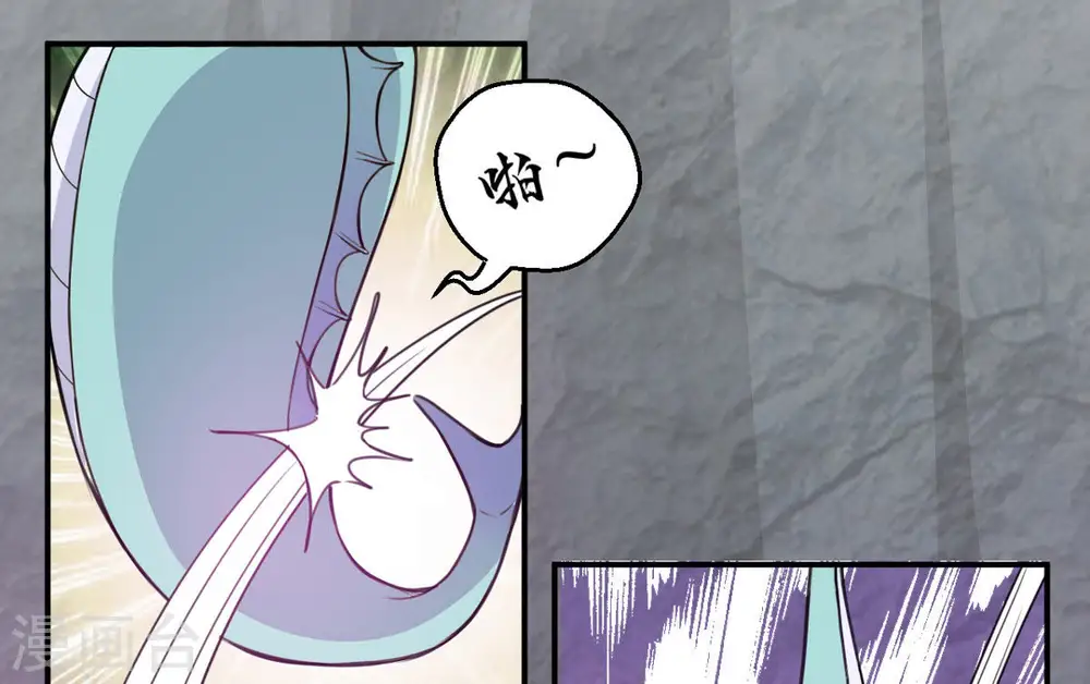 第73话 魔道之地58