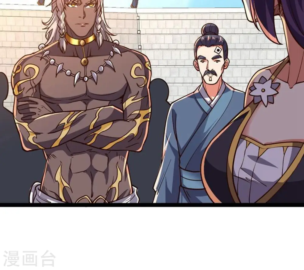 第227话 刑皇22