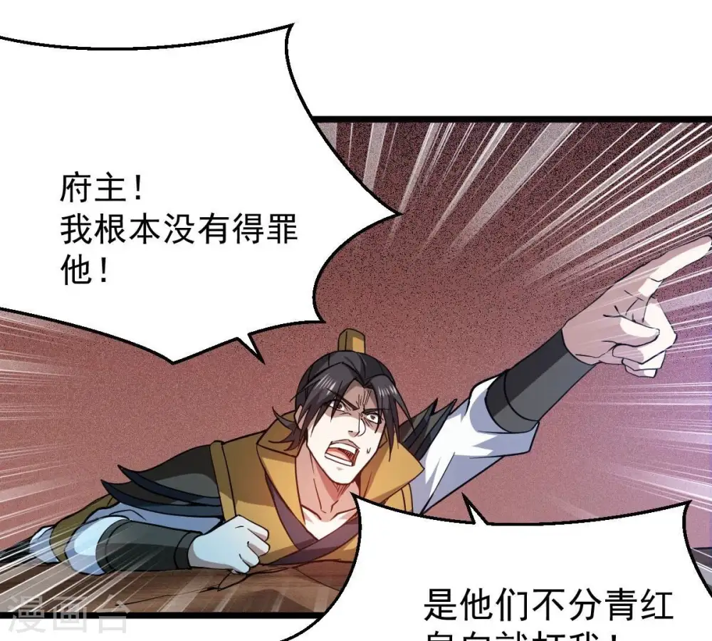第209话 月恒5