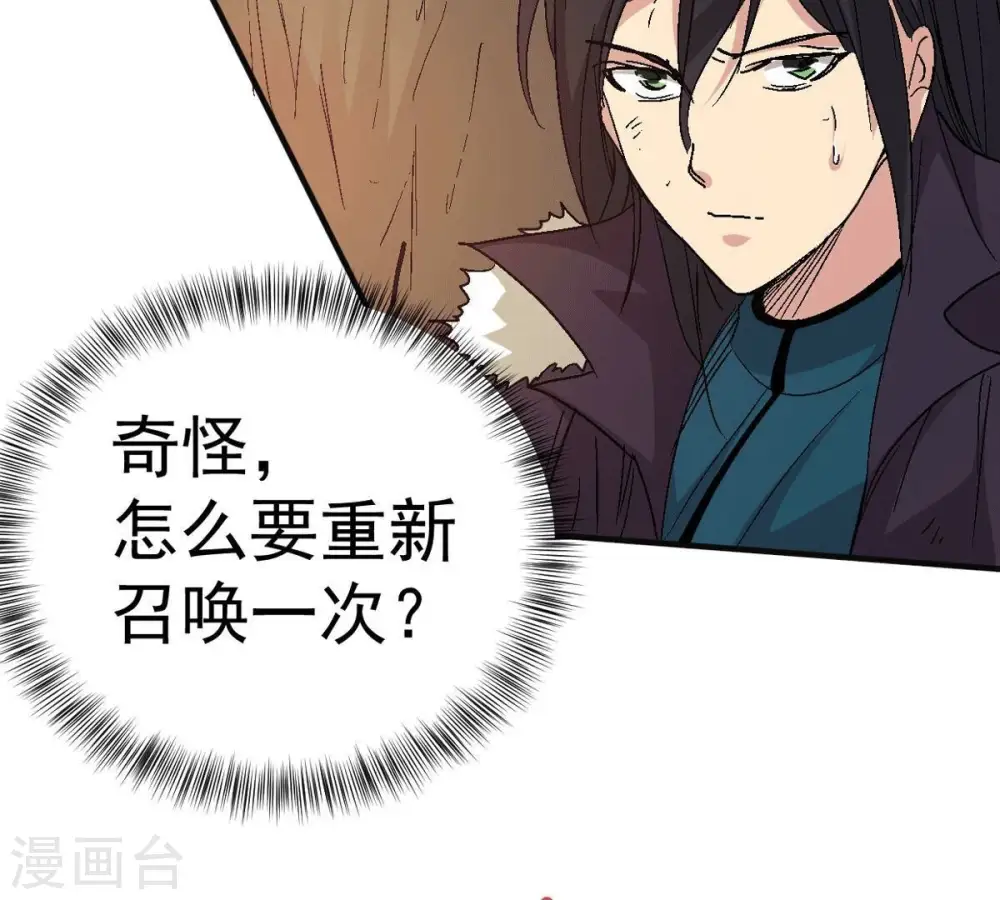 第276话 杀机32